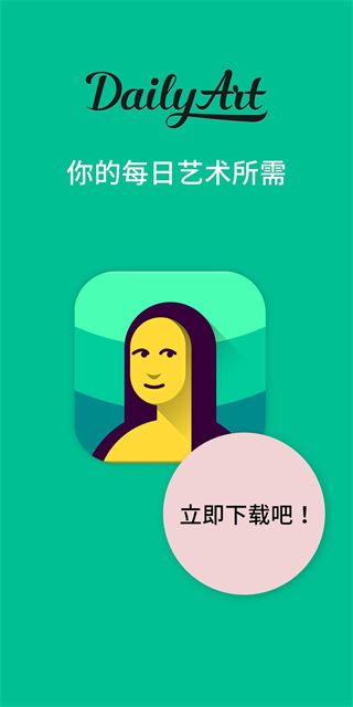 软件截图(5)
