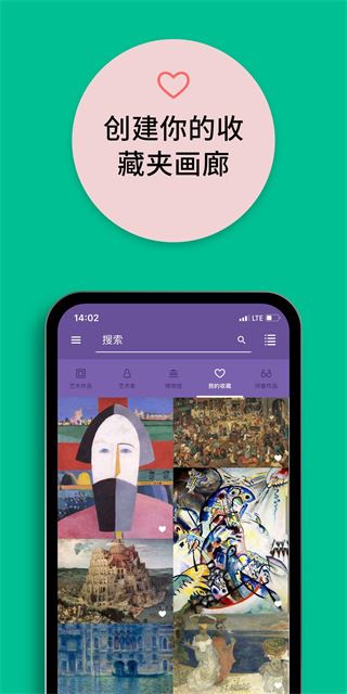 软件截图(4)