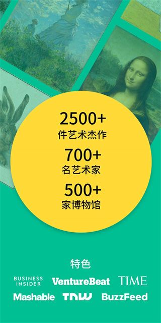 软件截图(2)