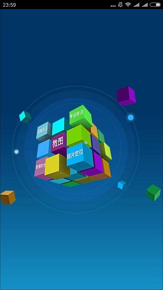 软件截图(4)