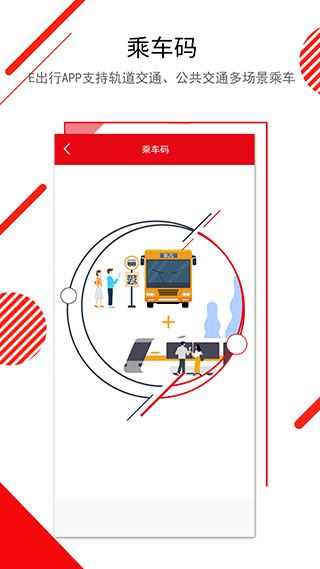 软件截图(4)