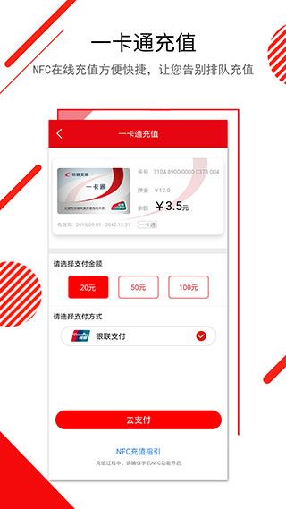 软件截图(5)