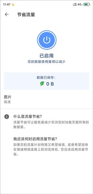 软件截图(3)