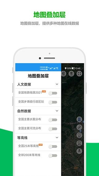 软件截图(5)