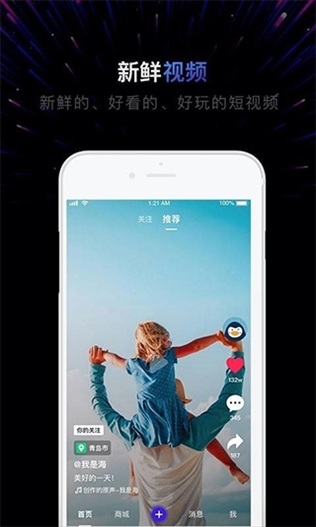 有男有女app图片1