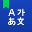 naver词典苹果版