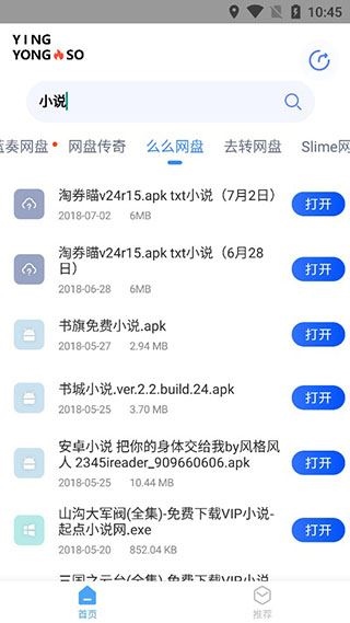 软件截图(4)