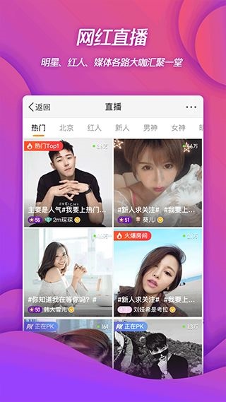 软件截图(3)