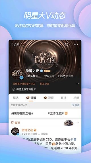 软件截图(4)