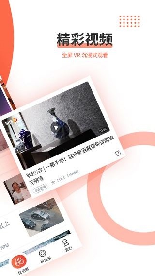 软件截图(5)