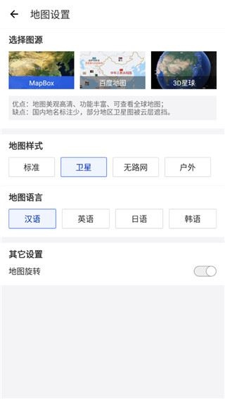 软件截图(3)
