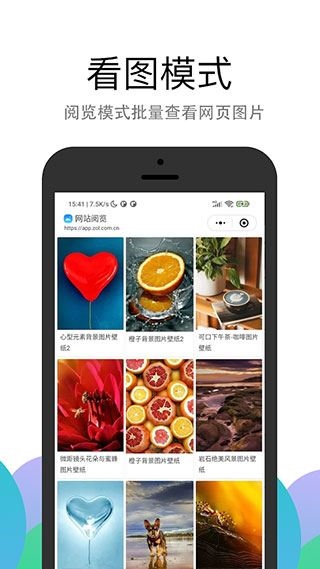软件截图(3)
