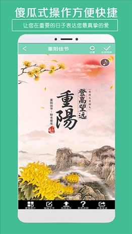 软件截图(3)
