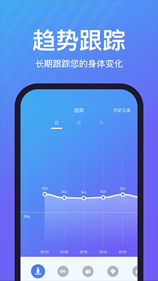 软件截图(3)