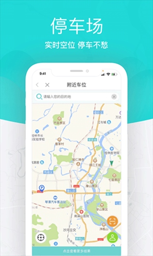 软件截图(4)