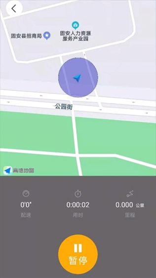 软件截图(3)