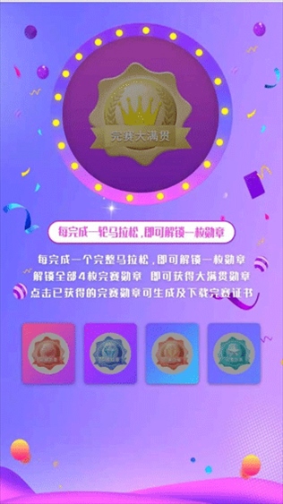 软件截图(5)
