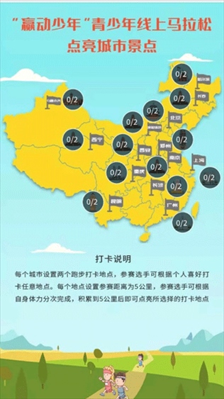 软件截图(4)