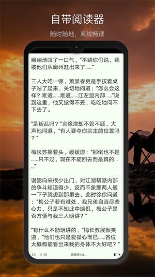 新浪微盘iOS版图片1