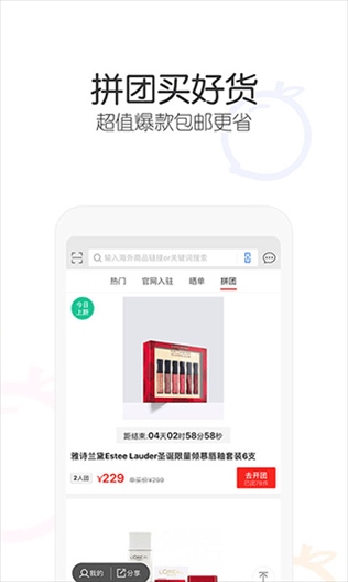 软件截图(5)