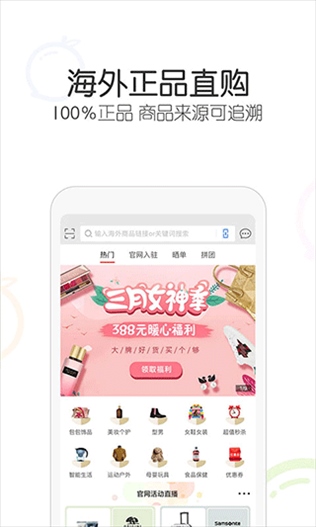 软件截图(2)
