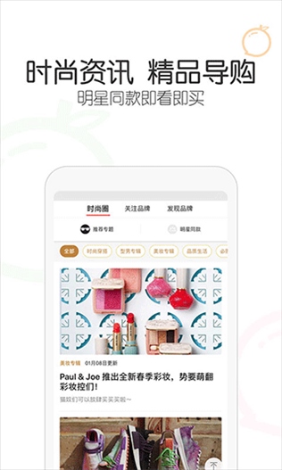 软件截图(4)