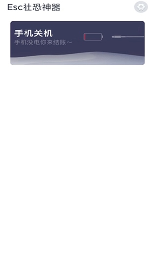 软件截图(3)
