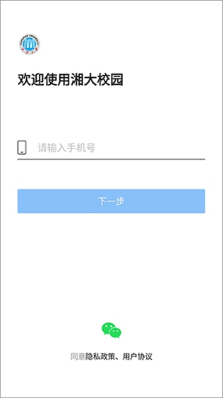 软件截图(5)
