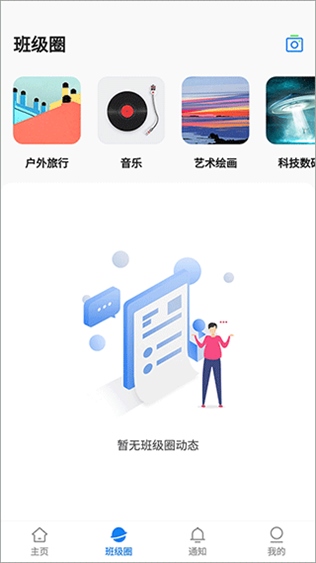 软件截图(2)