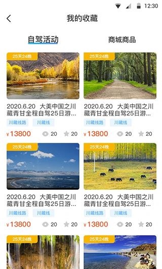 软件截图(2)