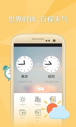 软件截图(3)