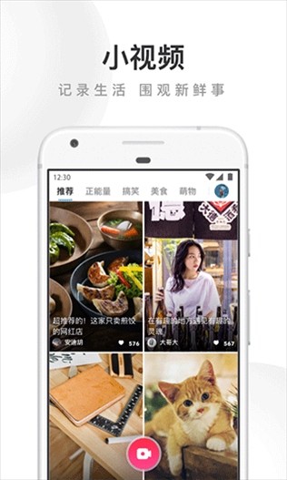 uc网盘app图片1