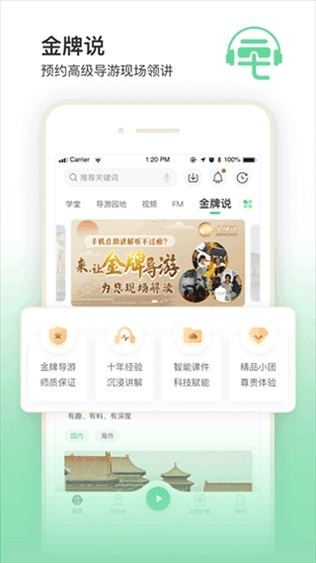 软件截图(3)