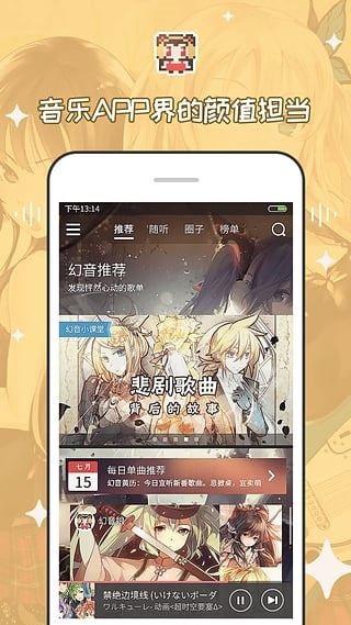 软件截图(5)