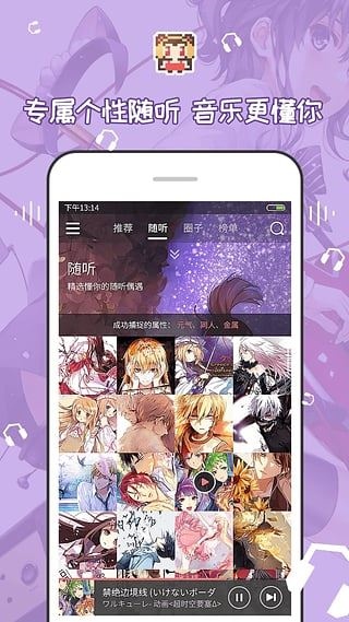 软件截图(3)