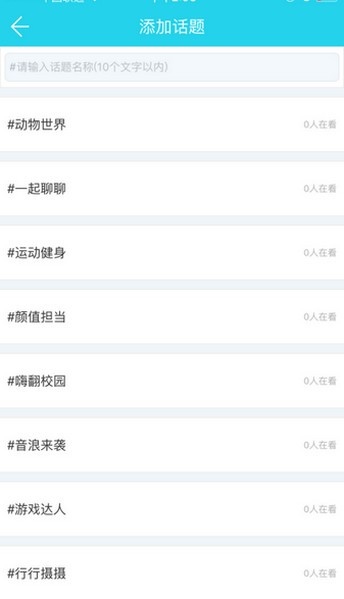 cc直播苹果版app