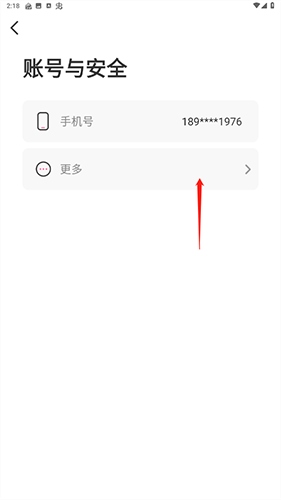 汽水儿app怎么注销3