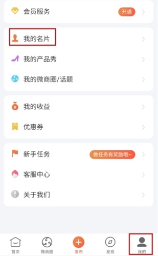小猪导航怎么把扣扣二维码放上面去图片1