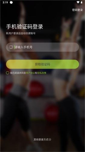 热汗舞蹈2