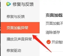 腾讯视频官方会议版清理2