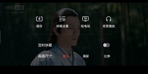 搜狐视频弹幕怎么设置图片5