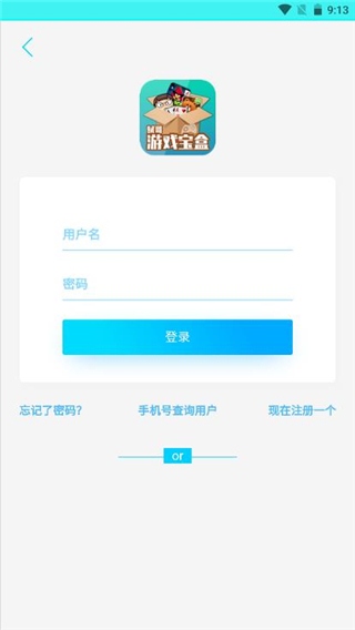 斌哥游戏宝盒新手6
