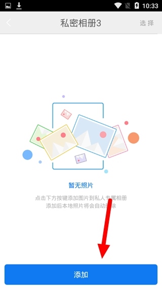 小隐大师使用方法图