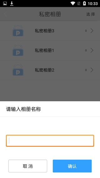 小隐大师使用方法图