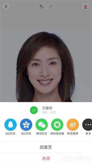 天天p图手机版免费调整嘴部7