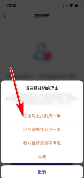 她说app图片15