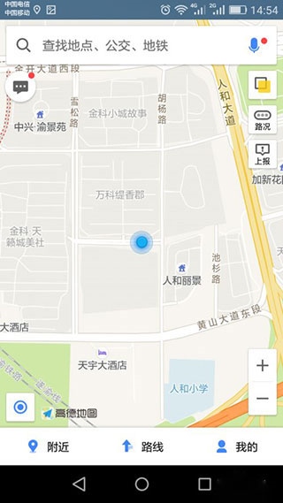高德地图图片2
