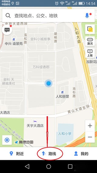 高德地图图片3