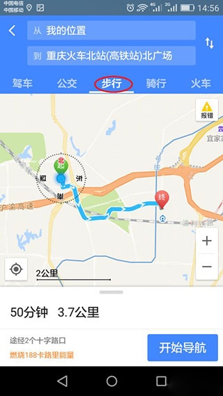 高德地图图片7