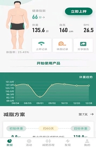 悦小妖体脂秤怎么连接
